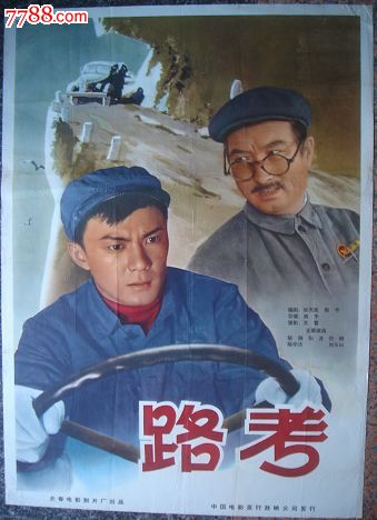 房产证上需不需要加上老婆的名字?